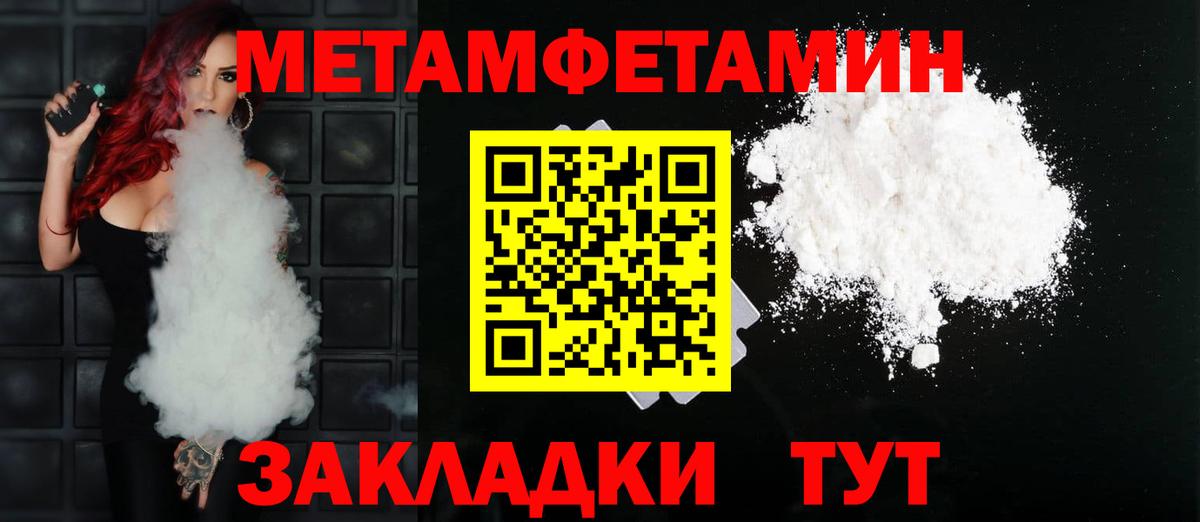 Норильск  АМФЕТАМИН  Вход с VPN  АМФ 98% 