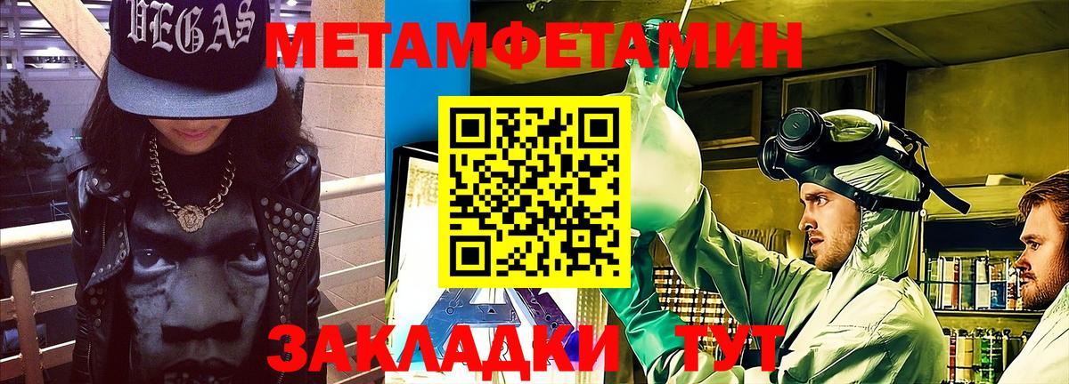 АМФЕТАМИН Розовый Норильск