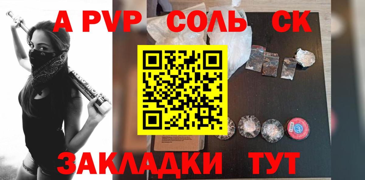 Alpha-PVP мука  Вход с VPN  A PVP VHQ  APVP VHQ  Норильск 