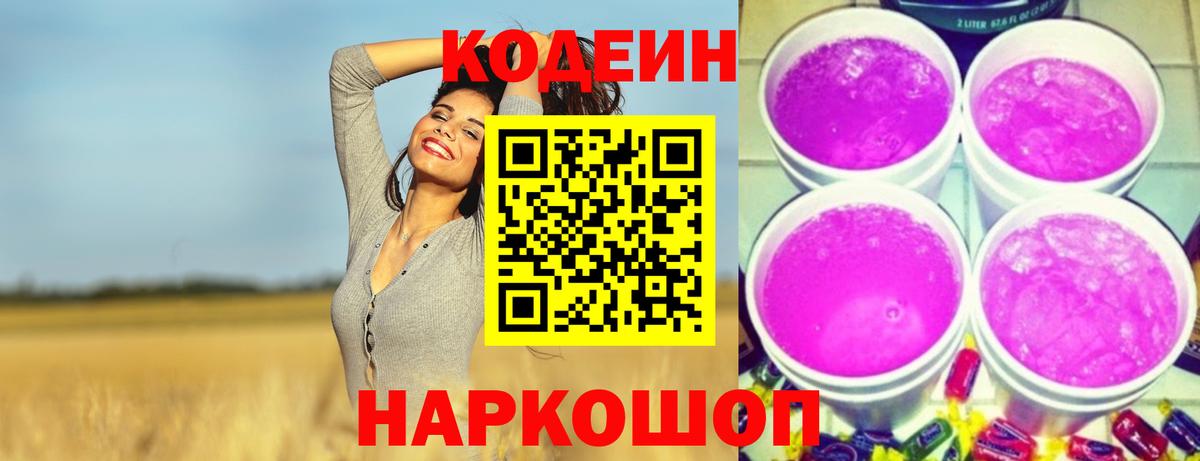 Марихуана  Экстази  МЕФ кристаллы  Гашиш  Норильск  Кокаин  Вход с VPN  Alpha-PVP СК   MDMA 