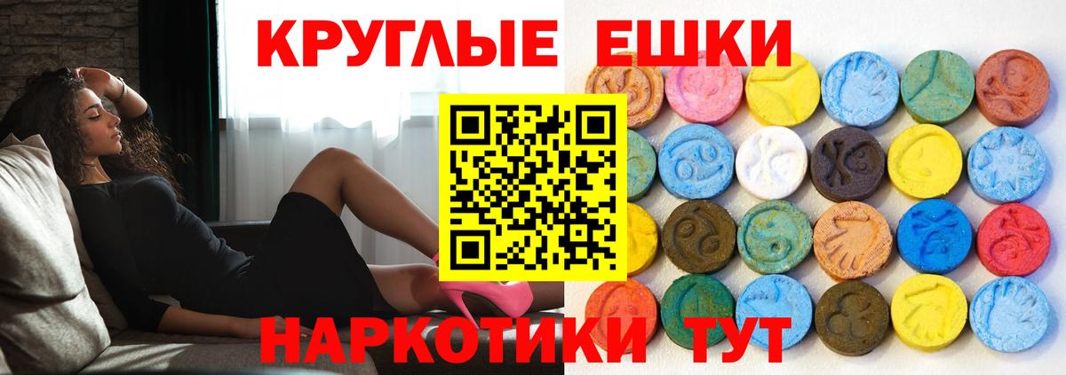 блэк спрут онион  Экстази бентли  Ecstasy  Ecstasy 250 мг  Вход с VPN  Норильск 