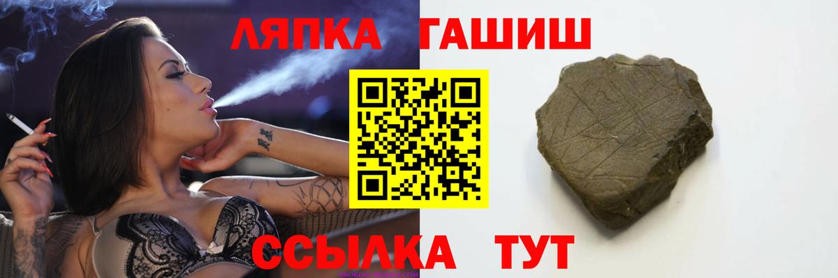 Гашиш hashish Норильск