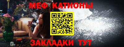 эйфоретик Уссурийск