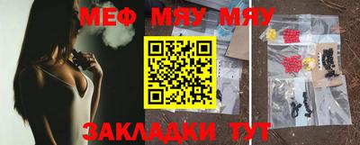 эйфоретик Уссурийск