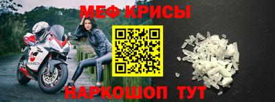 эйфоретик Уссурийск