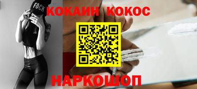 бутират Усть-Джегута