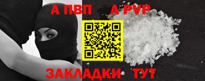 мефедрон Усть-Илимск