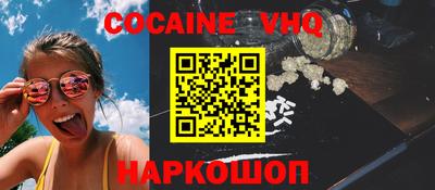 мефедрон Усть-Илимск