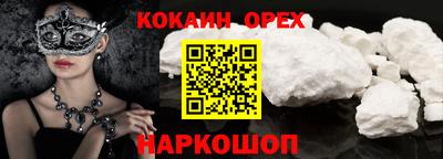бутират Усть-Джегута