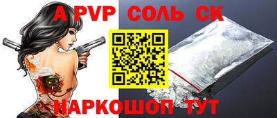 бутират Усть-Джегута