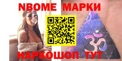 мяу мяу кристалл Чебоксары