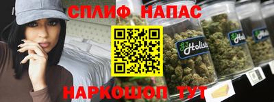 эйфоретик Уссурийск
