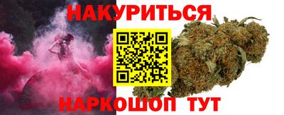 эйфоретик Уссурийск
