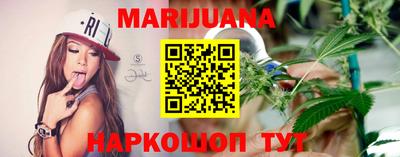 эйфоретик Уссурийск