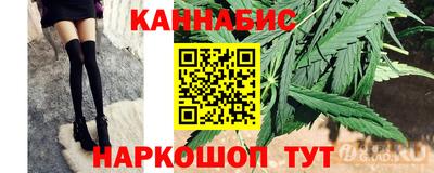 бутират Усть-Джегута