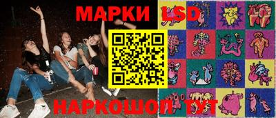 эйфоретик Уссурийск