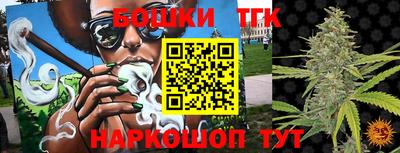 мефедрон Усть-Илимск