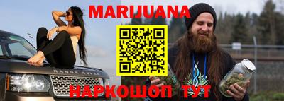мефедрон Усть-Илимск
