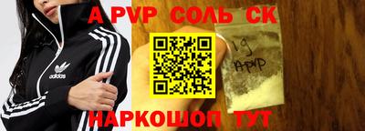 гидропоника Чебаркуль