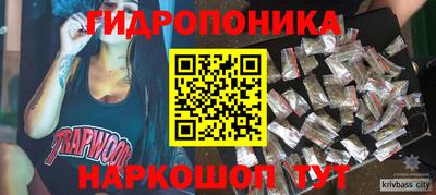 мескалин Чапаевск