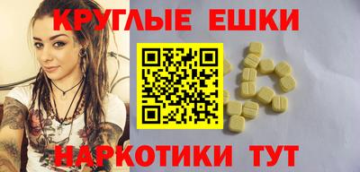 эйфоретик Уссурийск