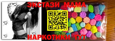 бутират Усть-Джегута
