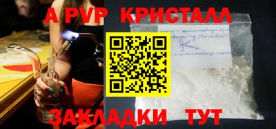 бутират Усть-Джегута