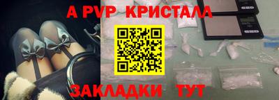 мефедрон Усть-Илимск