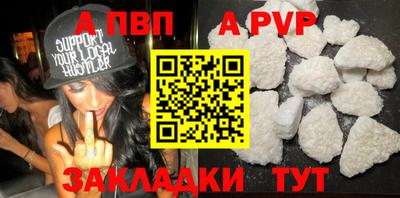 мяу мяу кристалл Чебоксары