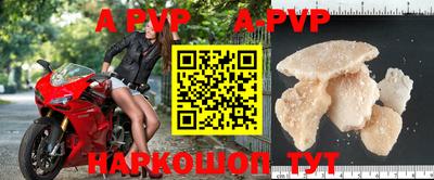 бутират Усть-Джегута