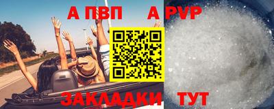 мефедрон Усть-Илимск