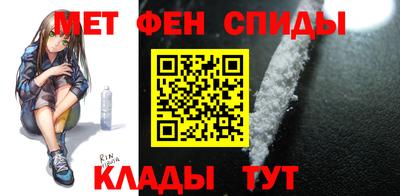 эйфоретик Уссурийск