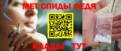 мефедрон Усть-Илимск