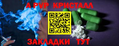 эйфоретик Уссурийск