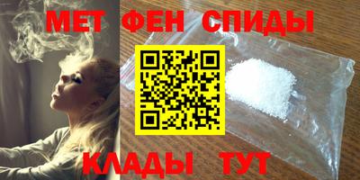 мескалин Чапаевск