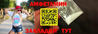 мефедрон Усть-Илимск