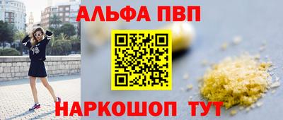 мефедрон Усть-Илимск