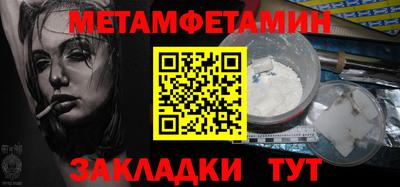 гидропоника Чебаркуль