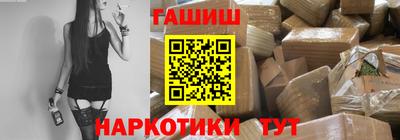 эйфоретик Уссурийск