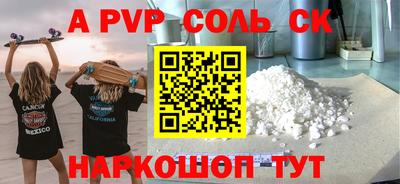 мефедрон Усть-Илимск