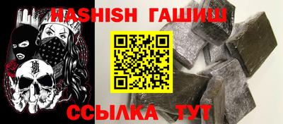 эйфоретик Уссурийск
