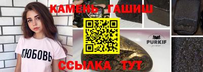 мескалин Чапаевск