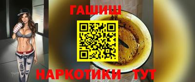 бутират Усть-Джегута
