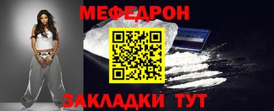 мескалин Чапаевск