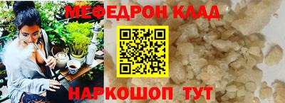 мескалин Чапаевск
