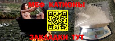 бутират Усть-Джегута