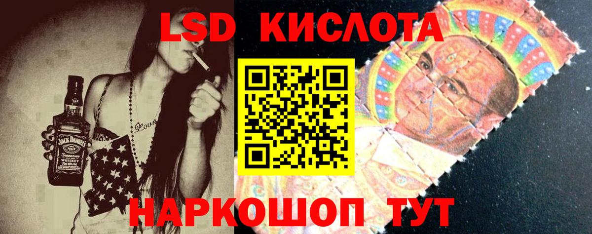 LSD-25 экстази ecstasy Норильск