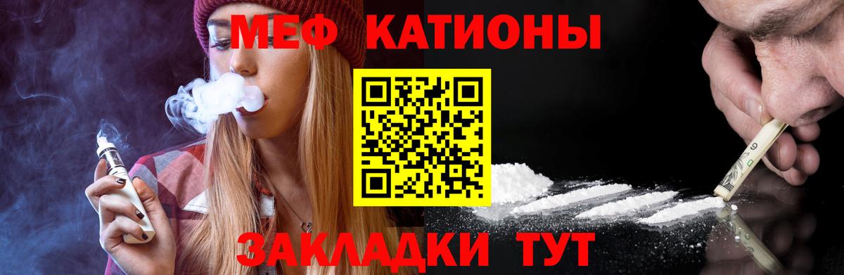Норильск  Мефедрон 4 MMC  МЯУ-МЯУ mephedrone  Вход с VPN 