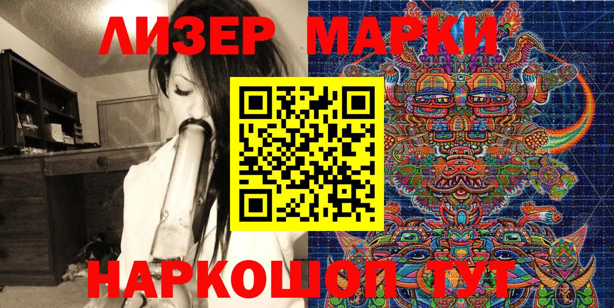 Норильск  Марки NBOMe 1,8мг  Марки NBOMe 1,8мг  Вход с VPN 