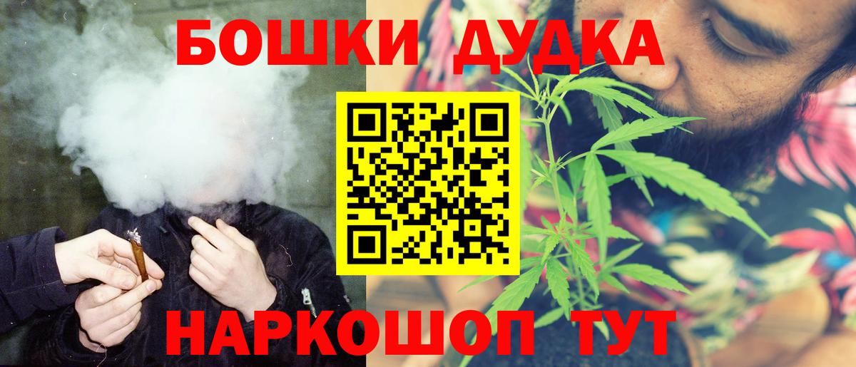 Марихуана Bruce Banner  Бошки Шишки тримм  Каннабис гибрид  Норильск  Бошки Шишки план  Вход с VPN 